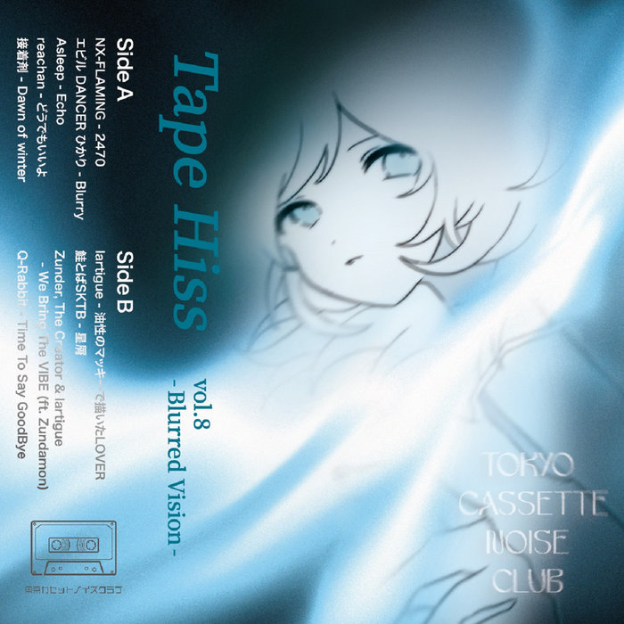 Tape Hiss Vol . 8 Blurred Vision Tokyo Cassette Noise Club