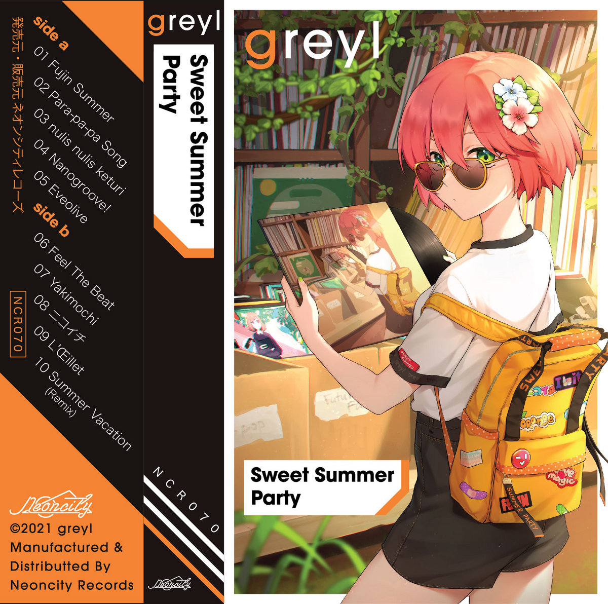 洋楽 greyl sweet summer party Sweet Summer Party | greyl | Neoncity Records