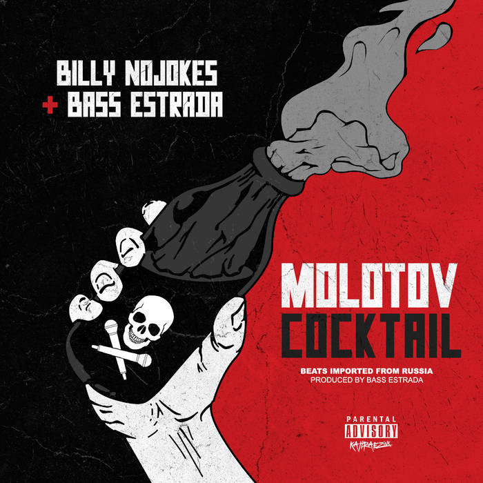Molotov Cocktail | Billy NoJokes, Bass Estrada | Billy NoJokes
