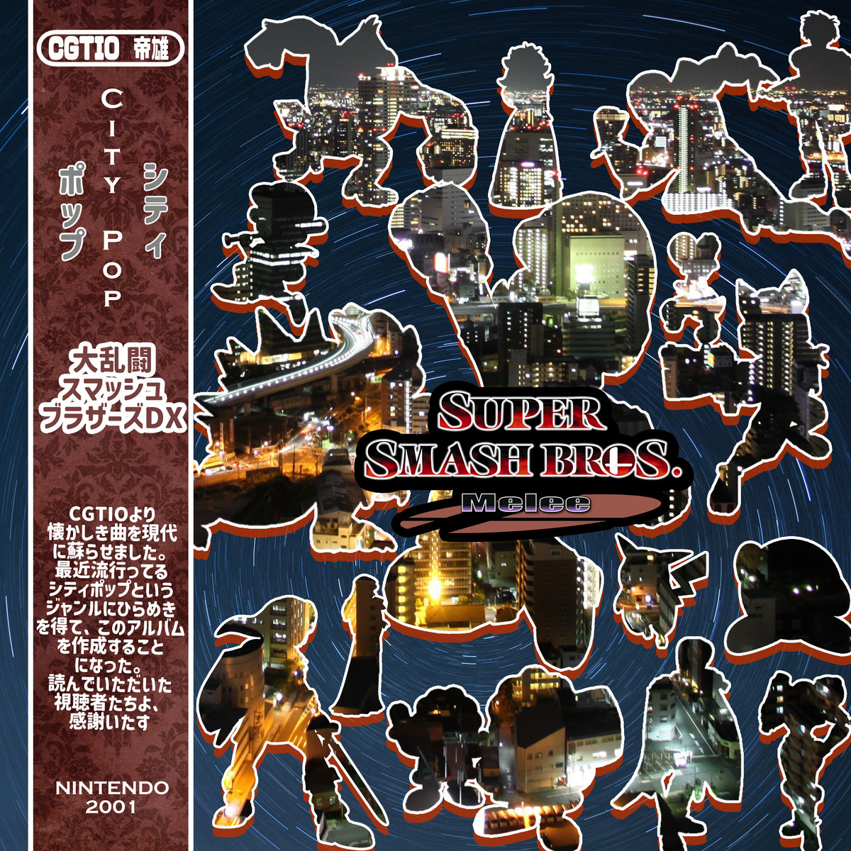 Melee New Super Mario Smash Bros Melee Super Mario Bros Smash