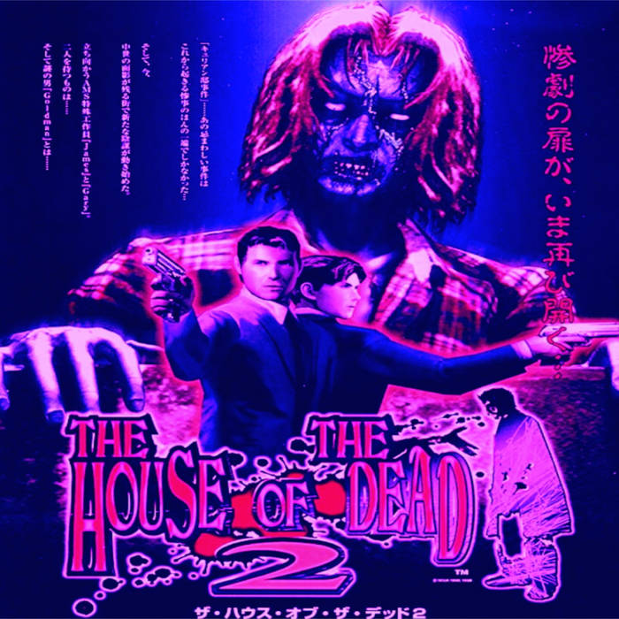 The House of the Dead 2 Wave O S T (ザ