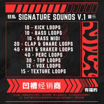 Freenzy - Signature Sounds V.1