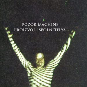 Proizvol Ispolnitelyapozor machine cover