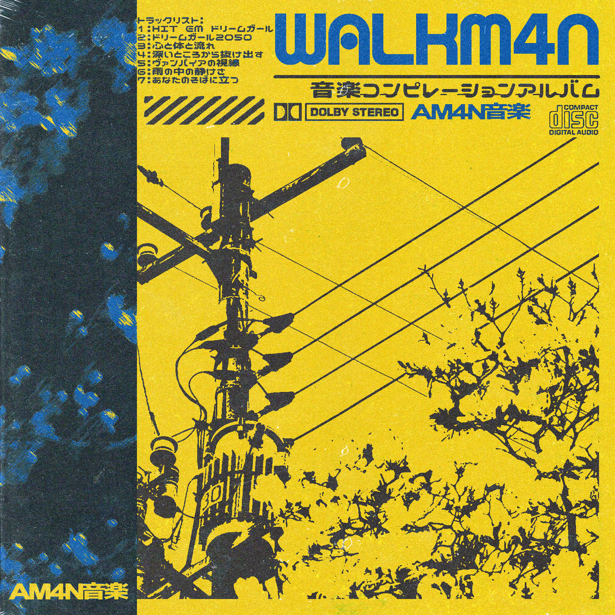 アート・デザイン・音楽 TMN FINAL 4001 アート・デザイン・音楽 TMN FINAL 4001 TMNファイナル4001 |本 | 通販