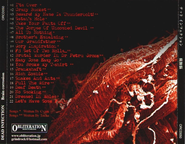 【中古】 Dead Infection / Brain Corrosion Brain Corrosion | DEAD INFECTION | Selfmadegod