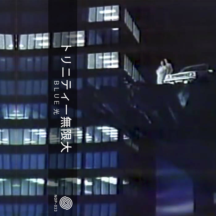 その他 Trinity - Chapter 19 & 20 E.P. mqdefault.jpg