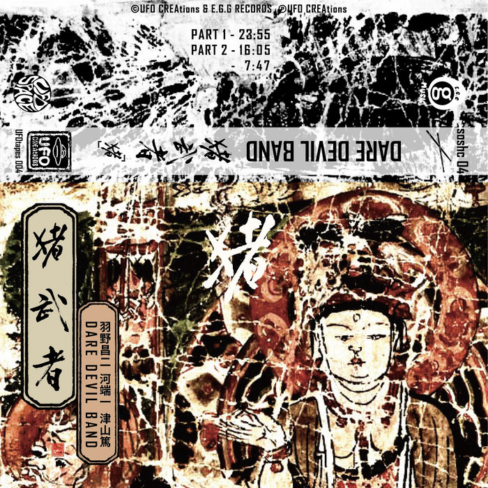 邦楽 dodo tha singels 邦楽 dodo tha singels 邦楽 dodo tha singels