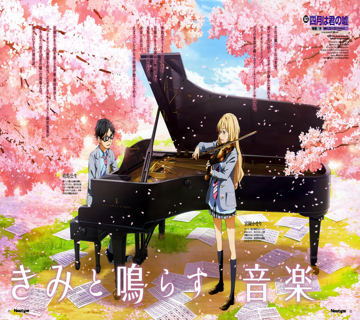 Will This Ever Reach Them Your Lie In April Tribute Song From Silence To Melody