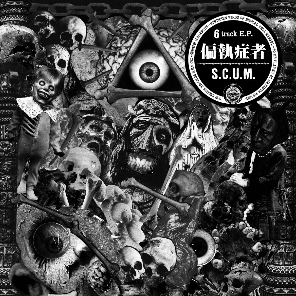 その他 So Who&#39;s Paranoid [CD] OS00MDQ4LmpwZWc.jpeg