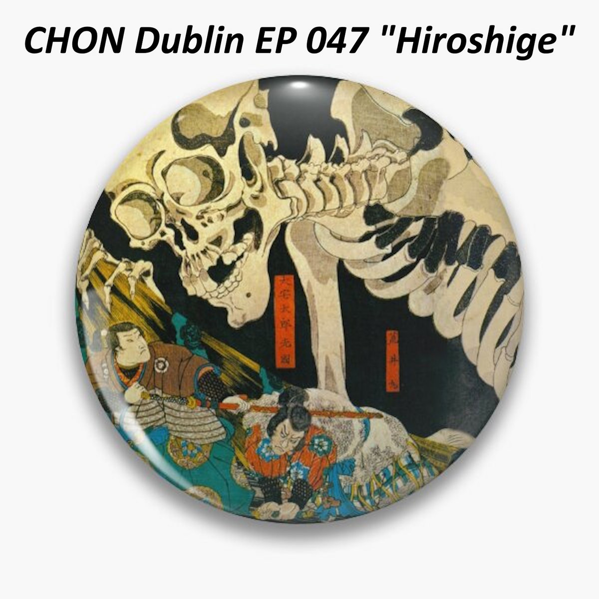 Hiroshige cover