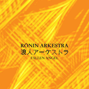 洋楽 G-RAP/FALLEN ANGEL Amazon.co.jp: Fallen Angel: ミュージック