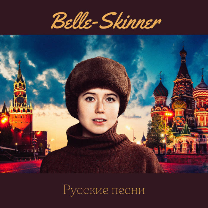 Русские Песни / Russian Songs (Живой Звук/Live) | Belle-Skinner