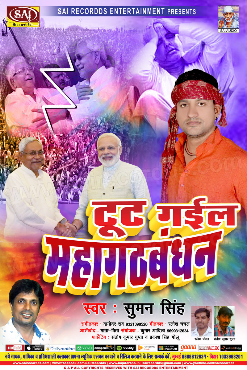 Namkeen Honeymoon Marathi Movie Free Download Tarnflor toemisssporur