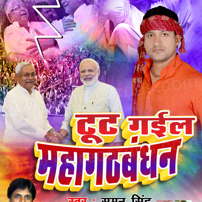 Namkeen Honeymoon Marathi Movie Free Download Tarnflor toemisssporur