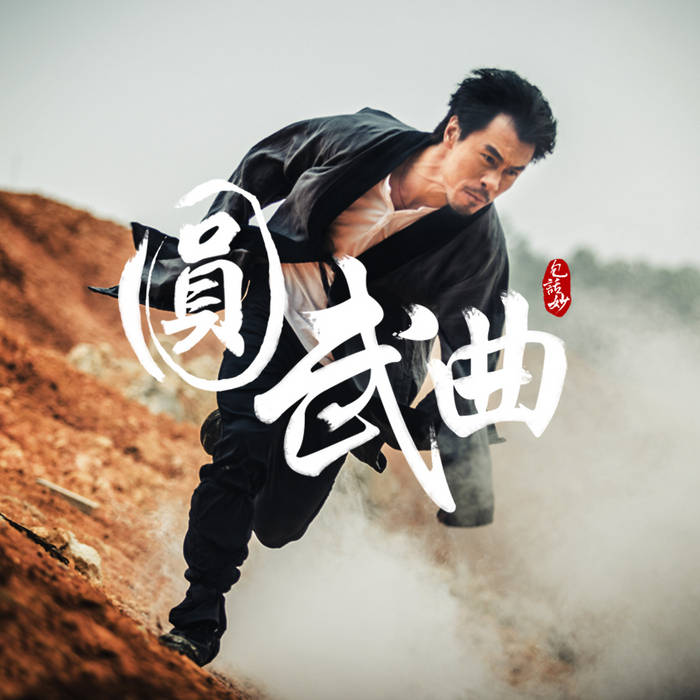 圓武曲 Power Milk 包話妙 Power Milk