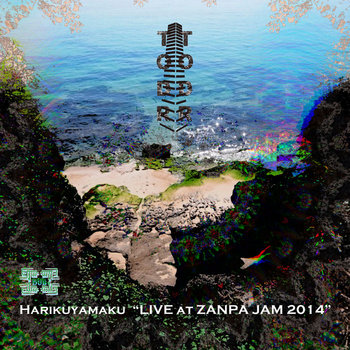 Music | harikuyamaku