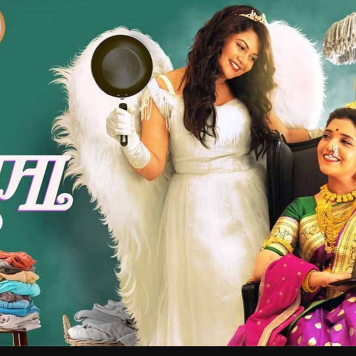 !HINDIMOVIE! * Nach Ga Ghuma ( . 2 0 2 4 . ) [ . FULLMOVIE . ] fRee Online Streamings