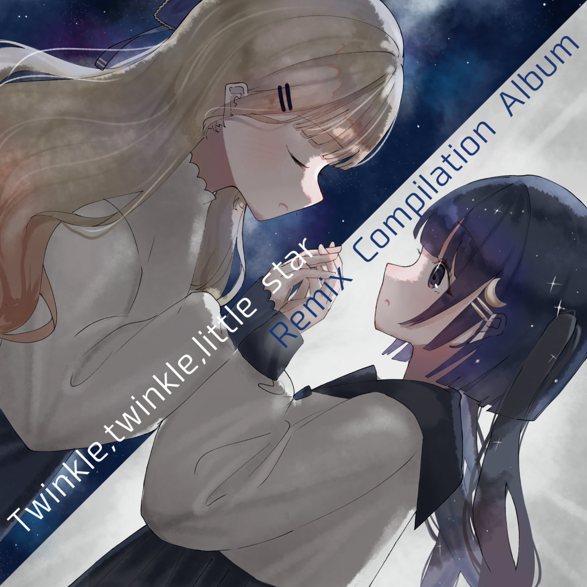 きらきら星アレンジコンピ - Twinkle, twinkle, little star Remix