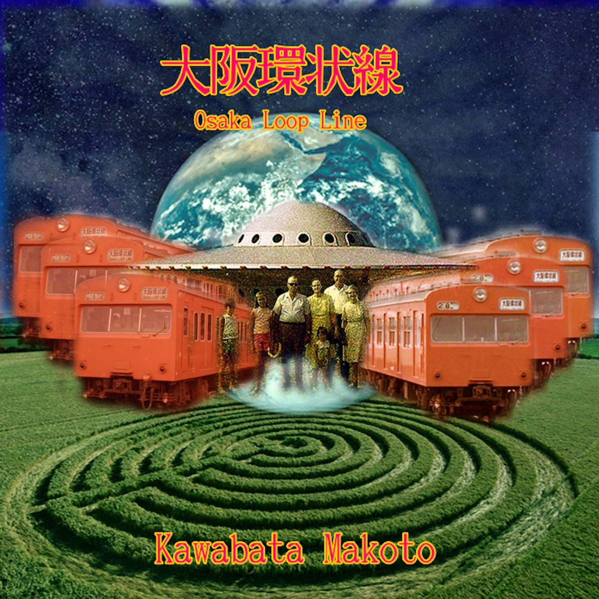 Osaka Loop Line 大阪環状線 | artist: Kawabata Makoto 河端一 | Kawabata Makoto