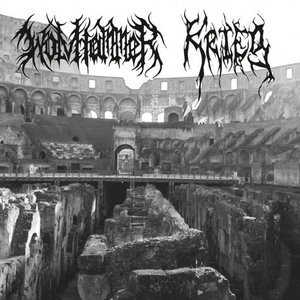 Split 7" cover