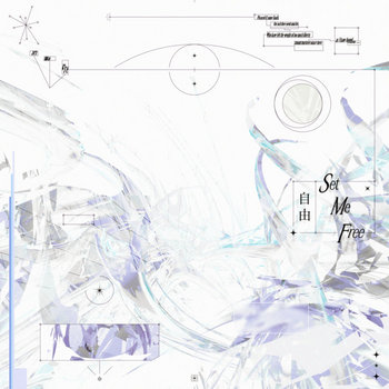 Music | Saka