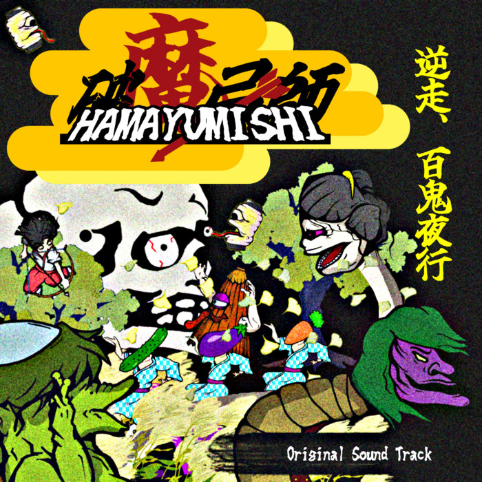 Hamayumishi ~Night Parade of a Hundred Yokai~ Original Sound Track, by Nice Gear Music