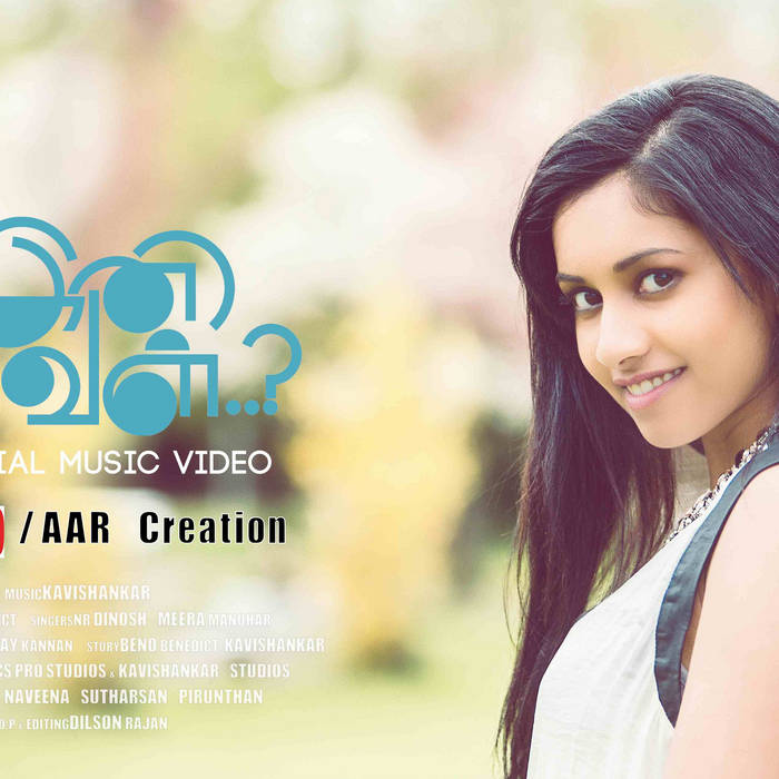 2012 song download tamilwire