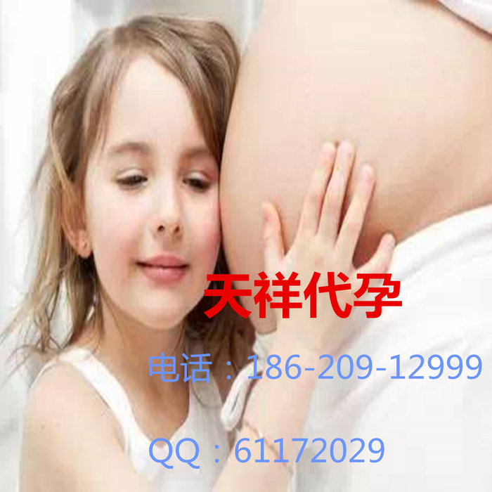 昌都代孕网 | 天祥昌都代孕 | 昌都代孕机构 | 昌都代孕费用 | 昌都代孕妈妈招聘 | 昌都天祥代孕网