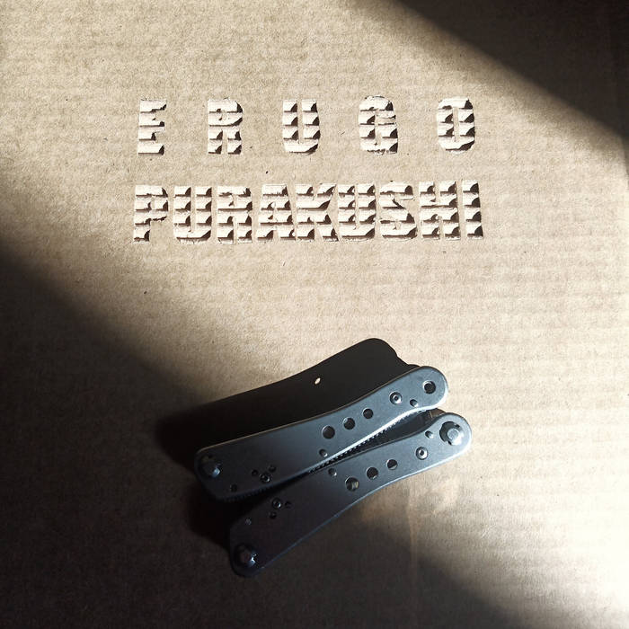 Erugo 2025