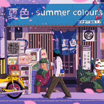 オリフセイ orihusay LPレコード 東京チル Tokyo Chill TokyoCHILL | Orihusay