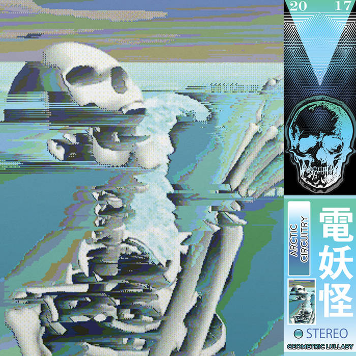 Arctic Circuitry [Digital Remaster] | Electric Specter 電