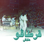 Habibi Funk 004: Alech