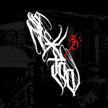 Album artwork for '30'