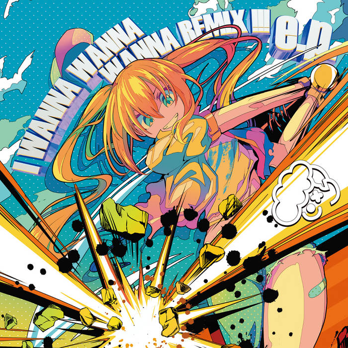アルターワー・セツナポップ REMIXIES 椎名もた（ぽわぽわP） 『アルターワー・セツナポップ』 | ::UMAA Inc.::