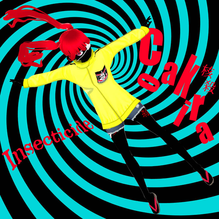 Partner In Crime | Coakira + monoqlom | Fujimi Industry Records