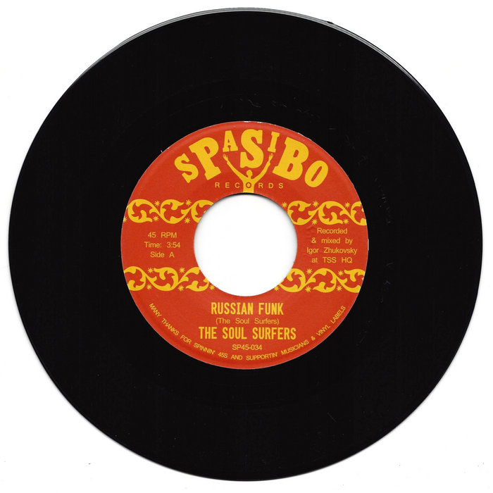 The Soul Surfers SP45034 Spasibo Records
