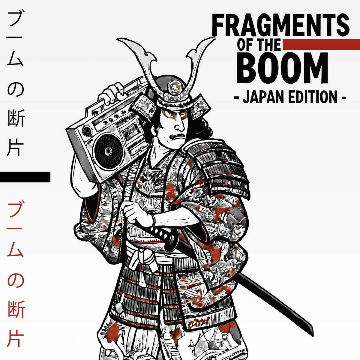 FRAGMENTS OF THE BOOM - JAPAN EDITION | Various Artists | S!X - Music