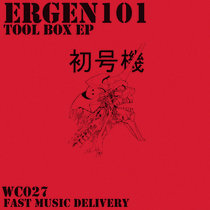 WC027 - TOOL BOX EP cover art