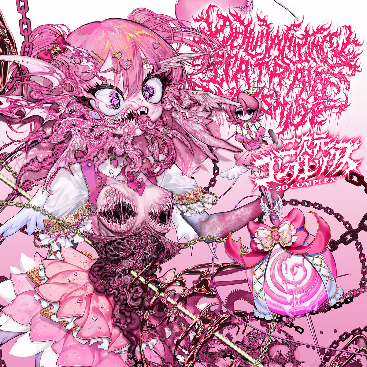 邦楽 EYE DESTROY 2 (8cm CD) 二次元コンプレックス 2D Complex | Dehumanizing Itatrain Worship