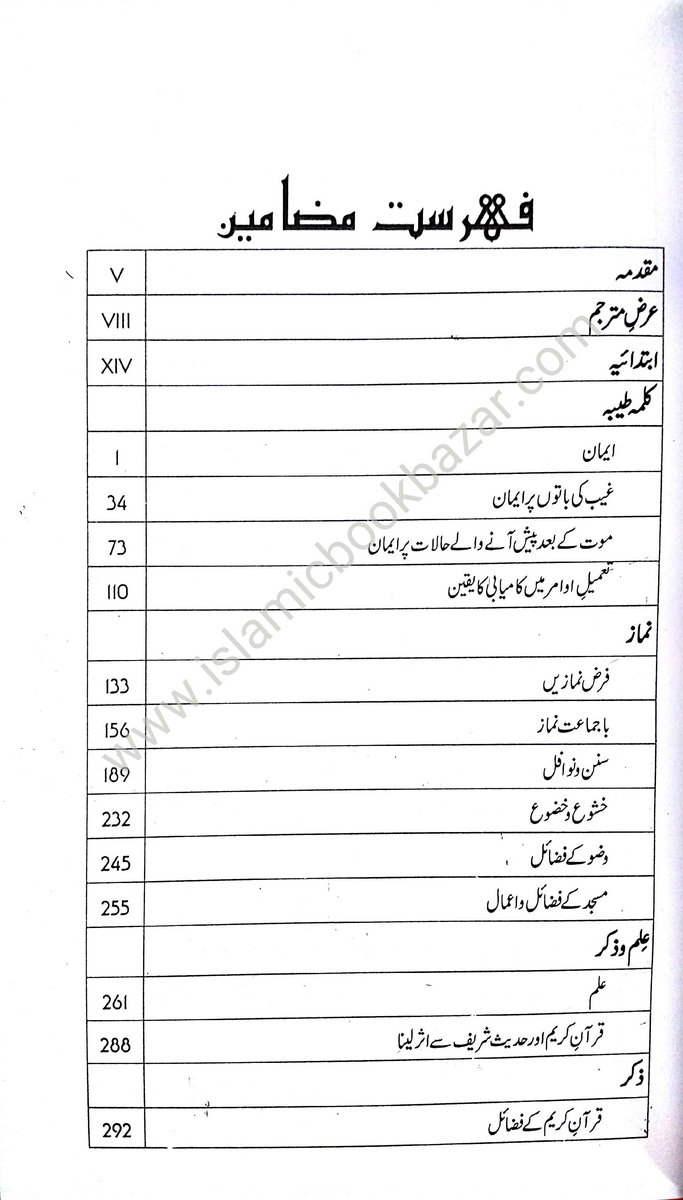 Free Download Full Movie Dafan In Hindi Hasterebeq potilrihal