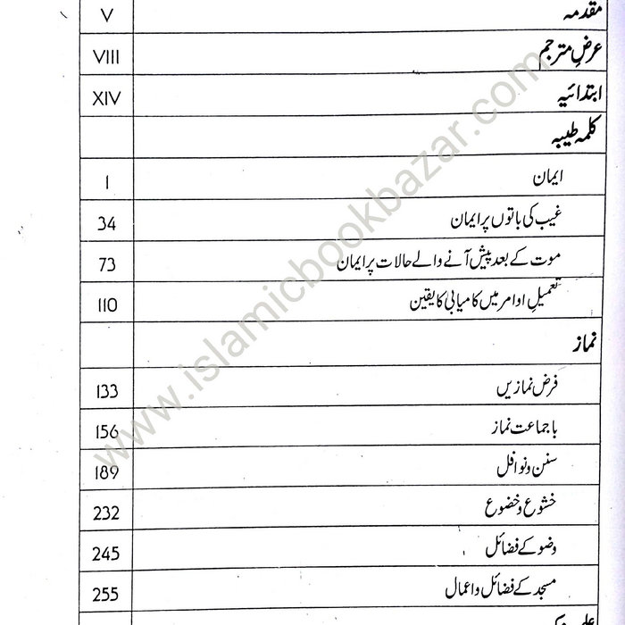 Free Download Full Movie Dafan In Hindi Hasterebeq potilrihal