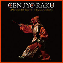 Gen Jyo Raku cover art