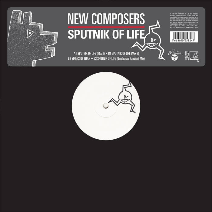 アート・デザイン・音楽 Sputnik: Whole Life Catalogue Sputnik Of Life | New Composers