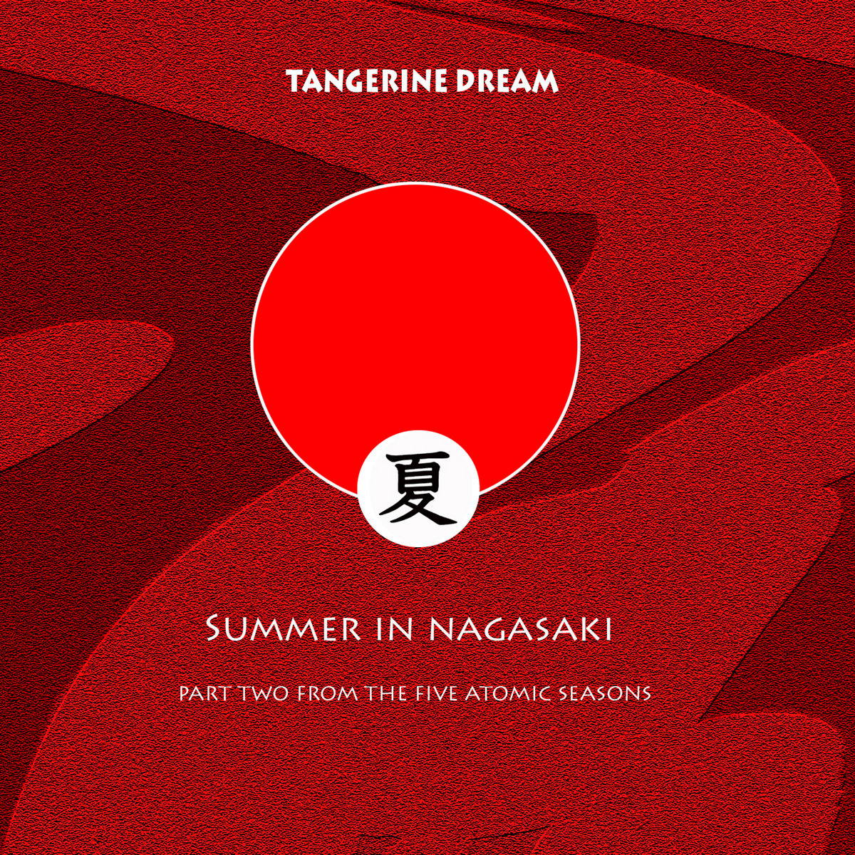 未開封・2LP　タンジェリン・ドリーム　Summer In Nagasaki 未開封・2LP タンジェリン・ドリーム Summer In Nagasaki Amazon.co.jp