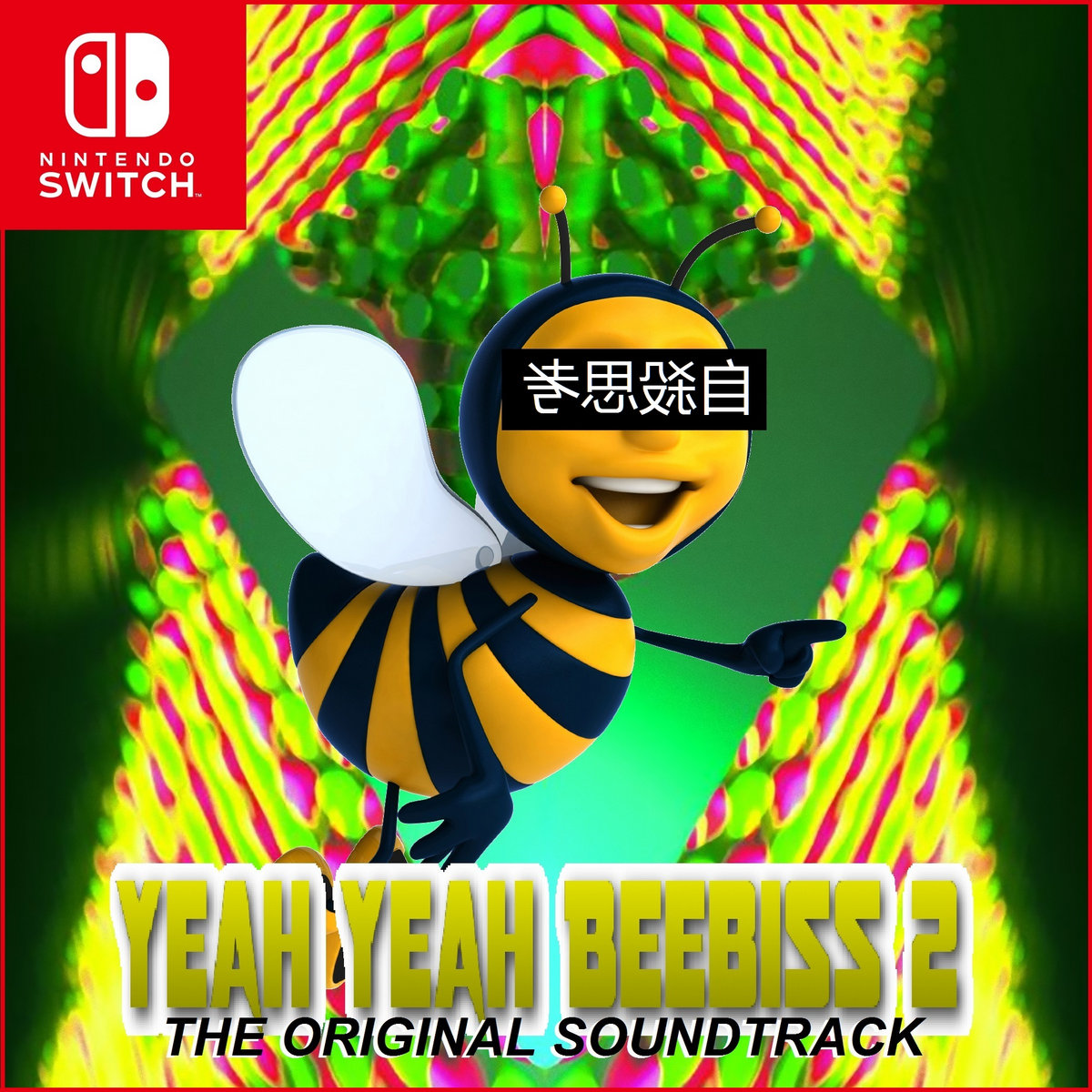 yeah yeah beebiss 2