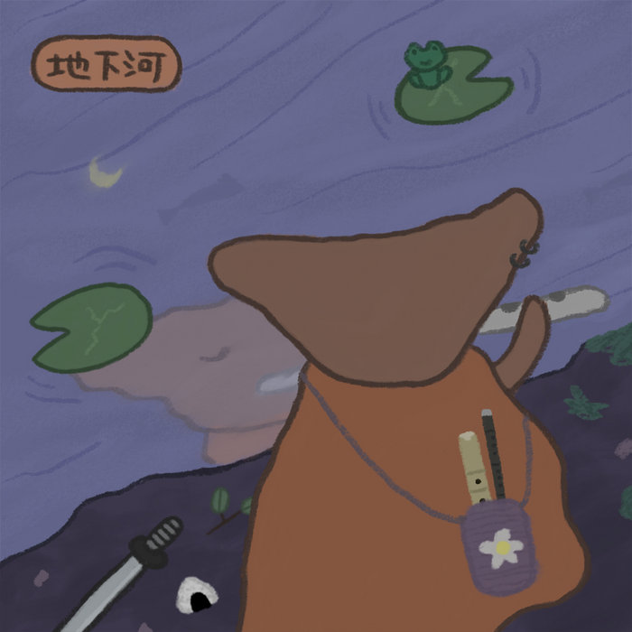 地下河Undercurrent | Pu Poo Platter