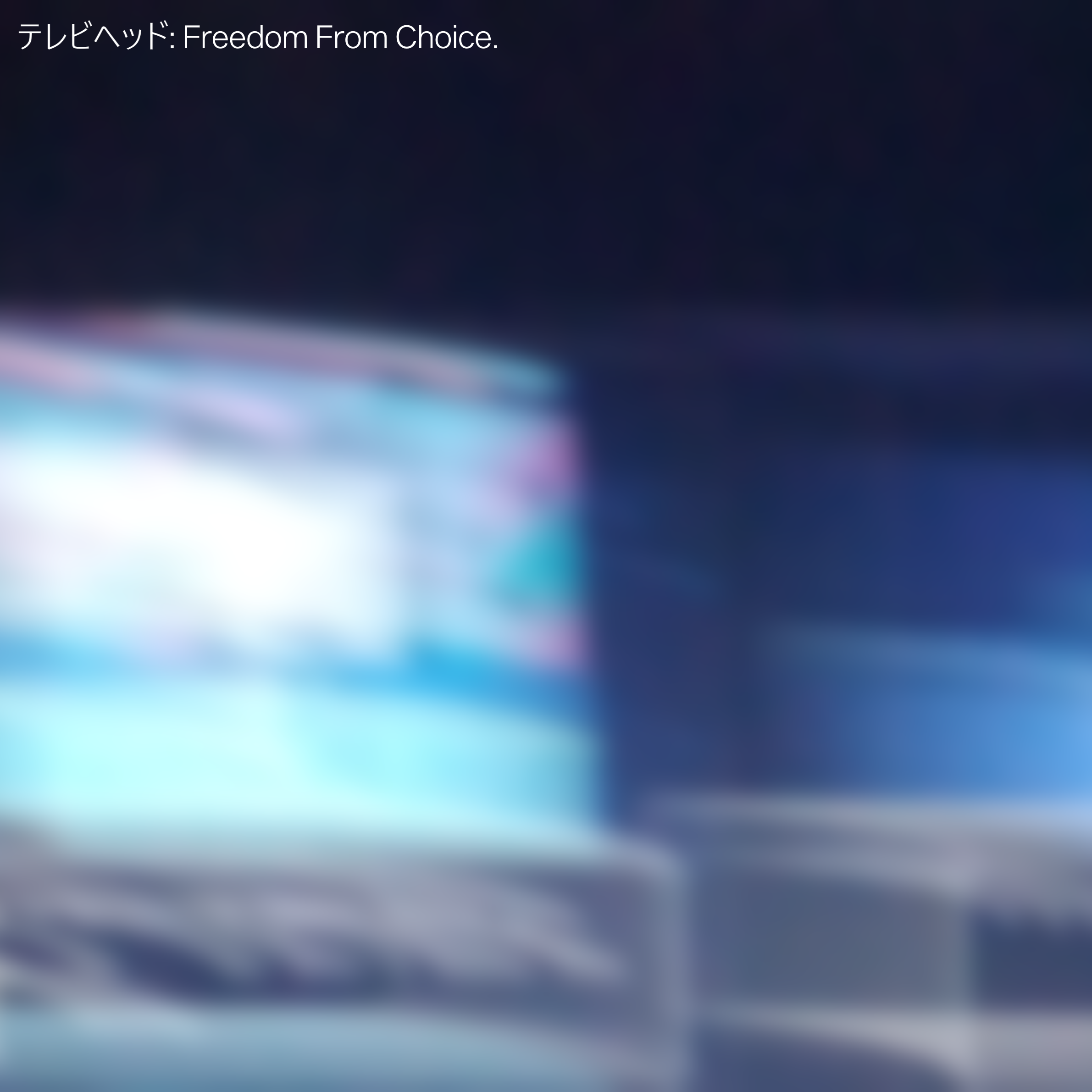テレビヘッド – Freedom From Choice