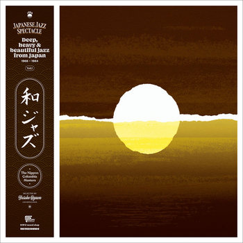 Music | Wajazz series