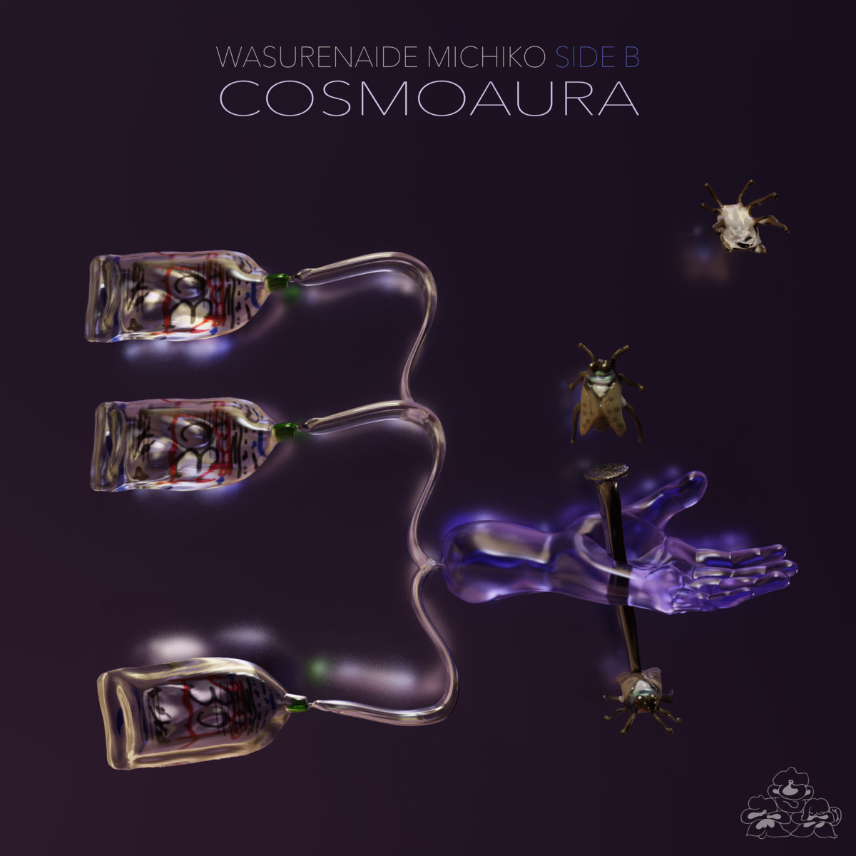 Don't Forget Michiko Side B COSMOAURA | kabutomushi