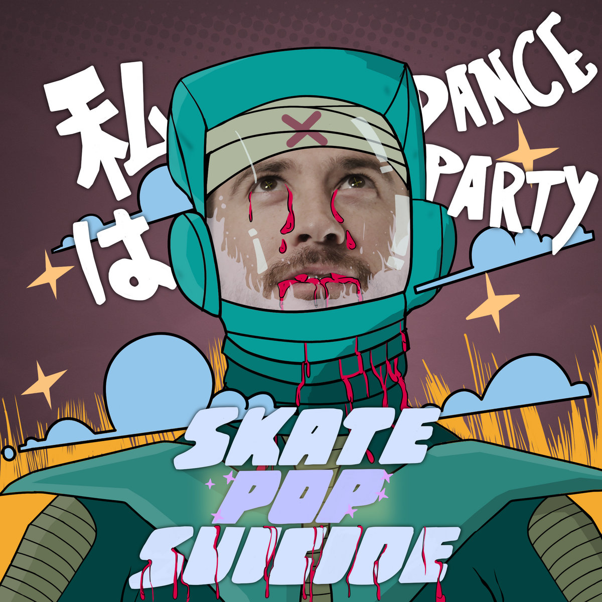 HHR020 - Skate Pop Suicide | Watashi Wa Dance Party | Hidden Home Records